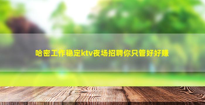 枣庄酒吧招聘